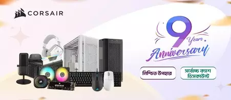 TechLand BD - Laptop Deals Bangladesh