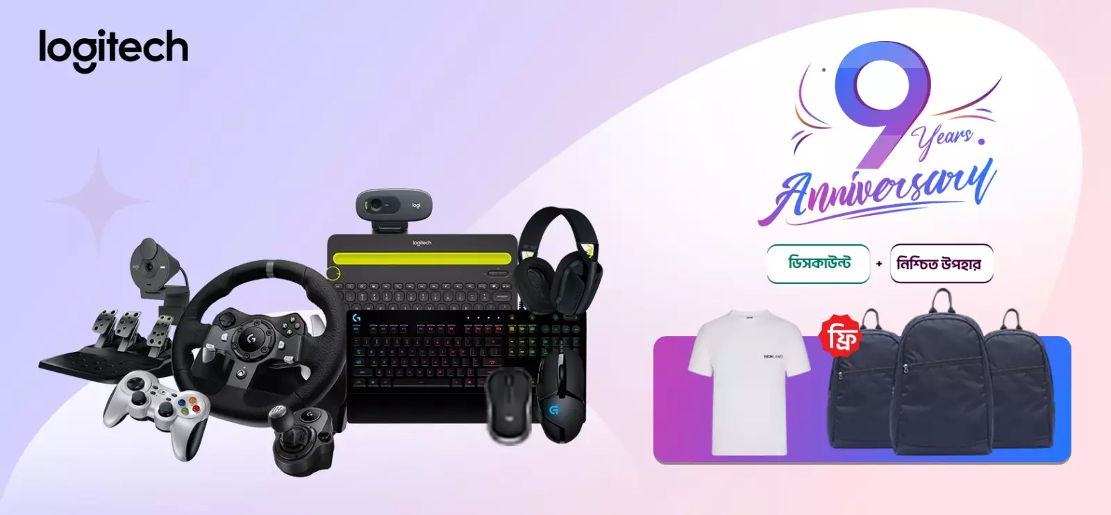 TechLand BD - Desktop Computer Deals
