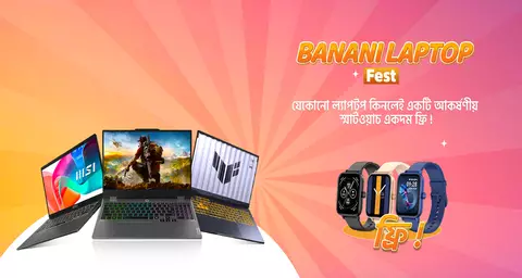 Banani Offer
