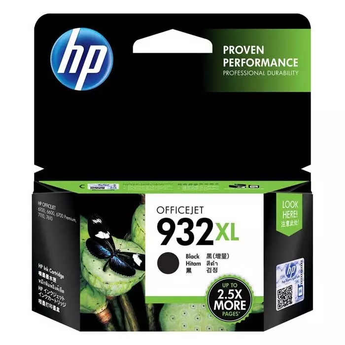 HP 932XL High Yield Black Original Ink Cartridge