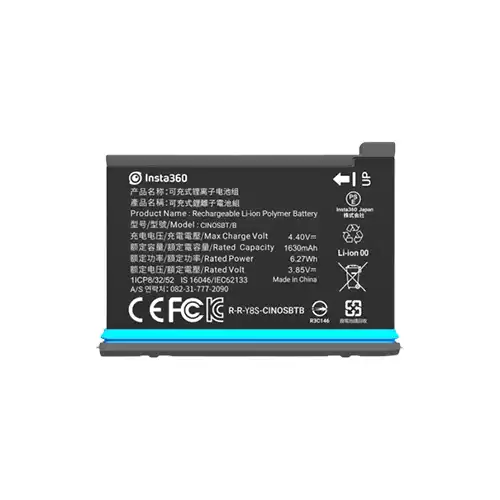 INSTA360 ONE X2 BATTERY (1630MAH)