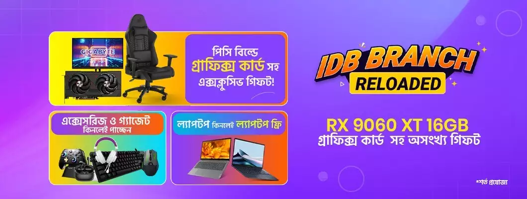 TechLand BD Slider 1