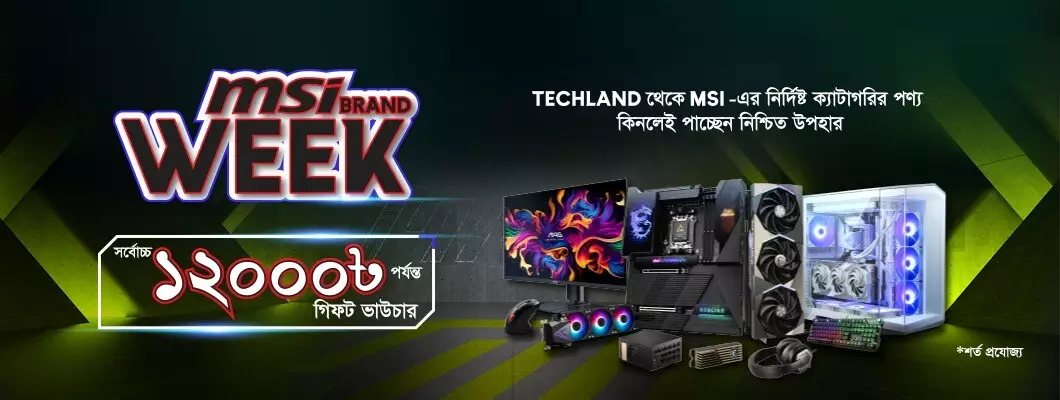 TechLand BD Slider 2