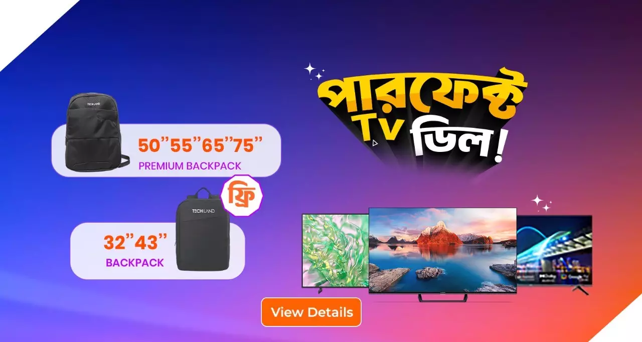 TV Offer