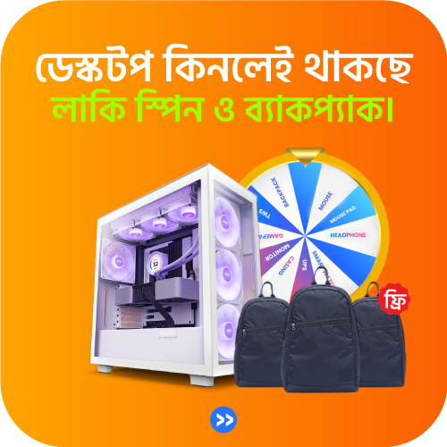 Desktop Offer