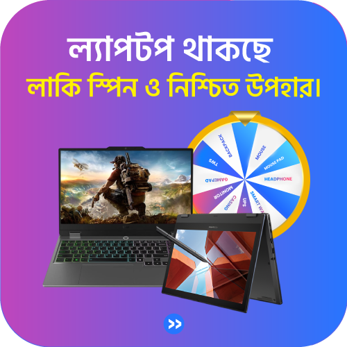 Laptop Offer