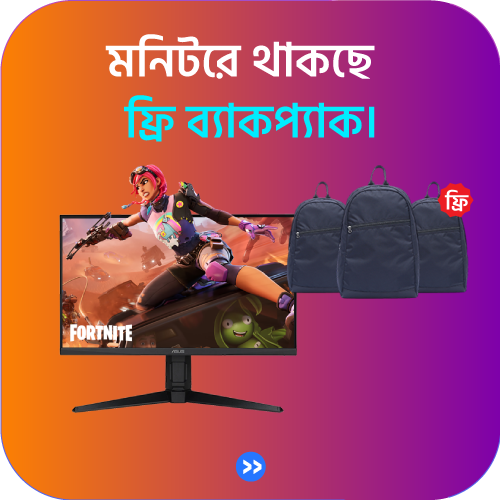 Monitor Offer