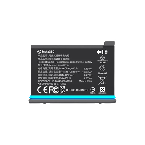INSTA360 ONE X2 BATTERY (1630MAH)